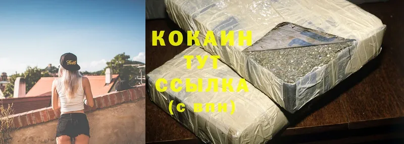 Cocaine Columbia  Гаврилов Посад 